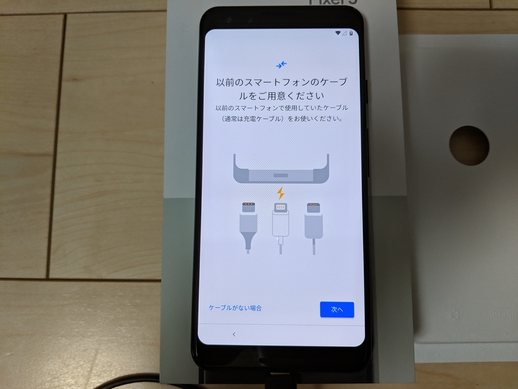 f:id:jimmy69:20181103124928j:plain f:id:jimmy69:20181103124928j:plain