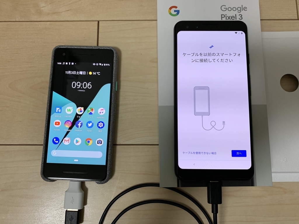 f:id:jimmy69:20181103125136j:plain f:id:jimmy69:20181103125136j:plain