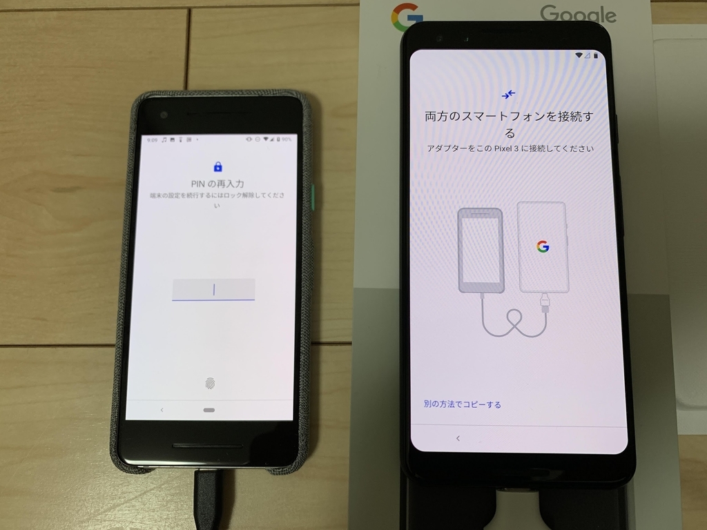 f:id:jimmy69:20181103125448j:plain f:id:jimmy69:20181103125448j:plain