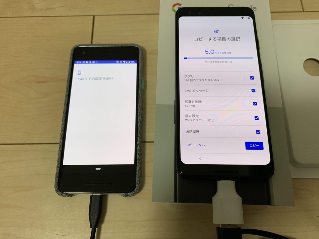 f:id:jimmy69:20181103125608j:plain f:id:jimmy69:20181103125608j:plain