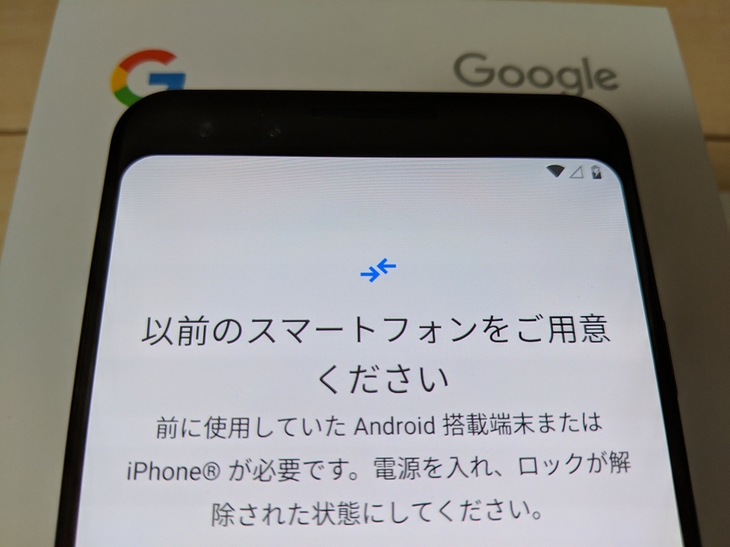 f:id:jimmy69:20181103125825j:plain f:id:jimmy69:20181103125825j:plain