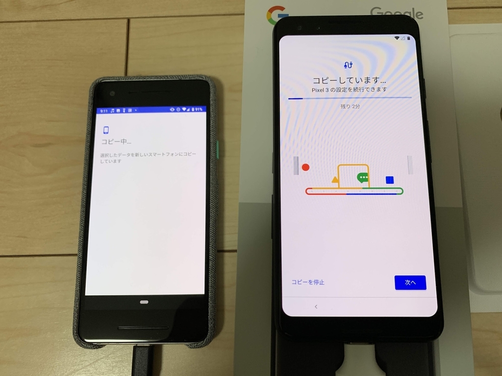 f:id:jimmy69:20181103125942j:plain f:id:jimmy69:20181103125942j:plain