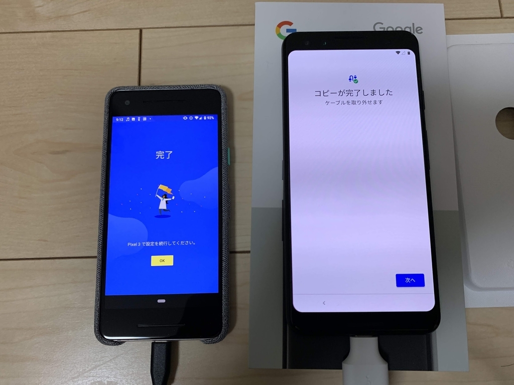 f:id:jimmy69:20181103130041j:plain f:id:jimmy69:20181103130041j:plain