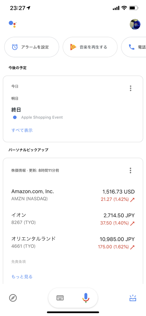f:id:jimmy69:20181122233524p:plain f:id:jimmy69:20181122233524p:plain