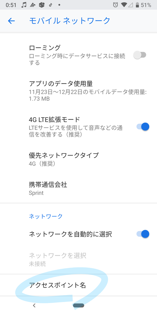 f:id:jimmy69:20181124010309p:plain f:id:jimmy69:20181124010309p:plain