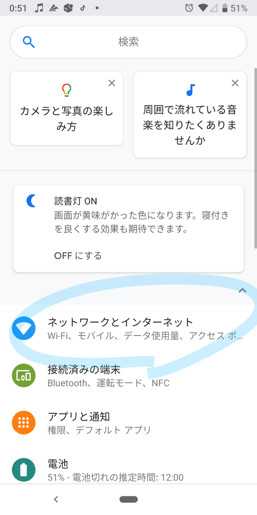 f:id:jimmy69:20181124010313p:plain f:id:jimmy69:20181124010313p:plain