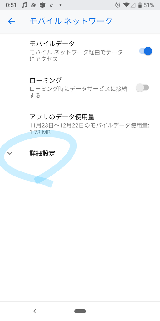 f:id:jimmy69:20181124010317p:plain f:id:jimmy69:20181124010317p:plain
