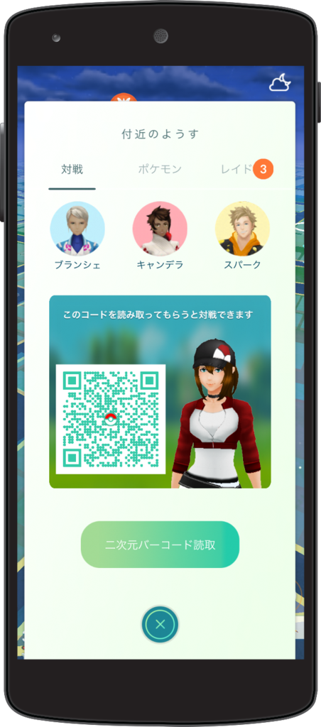 f:id:jimmy69:20181205011757p:plain f:id:jimmy69:20181205011757p:plain