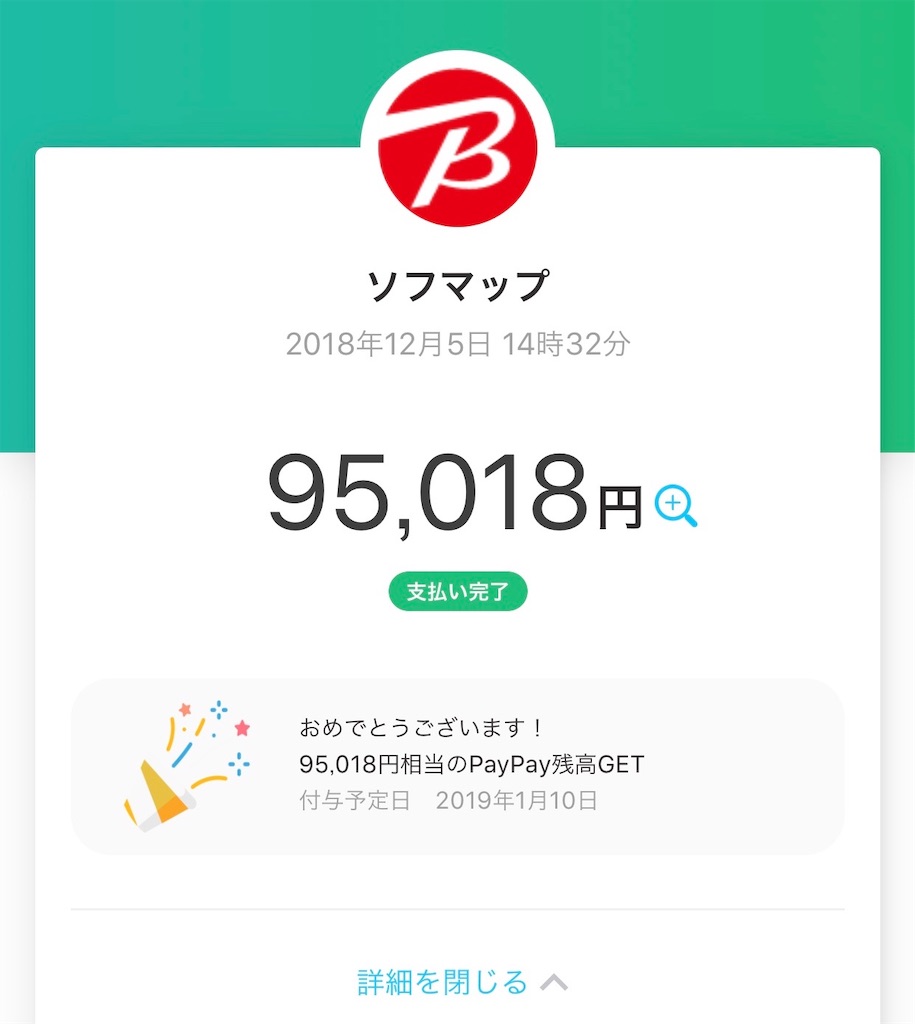 f:id:jimmy69:20181206003806j:image f:id:jimmy69:20181206003806j:image