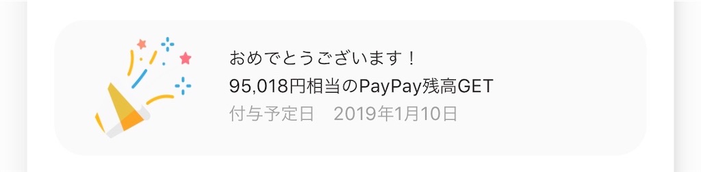 f:id:jimmy69:20181206004139j:image f:id:jimmy69:20181206004139j:image