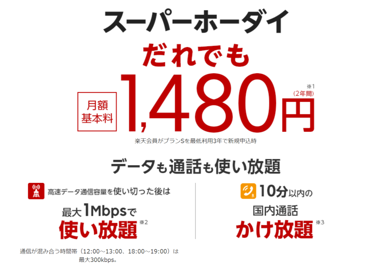f:id:jimmy69:20190603012059p:plain f:id:jimmy69:20190603012059p:plain