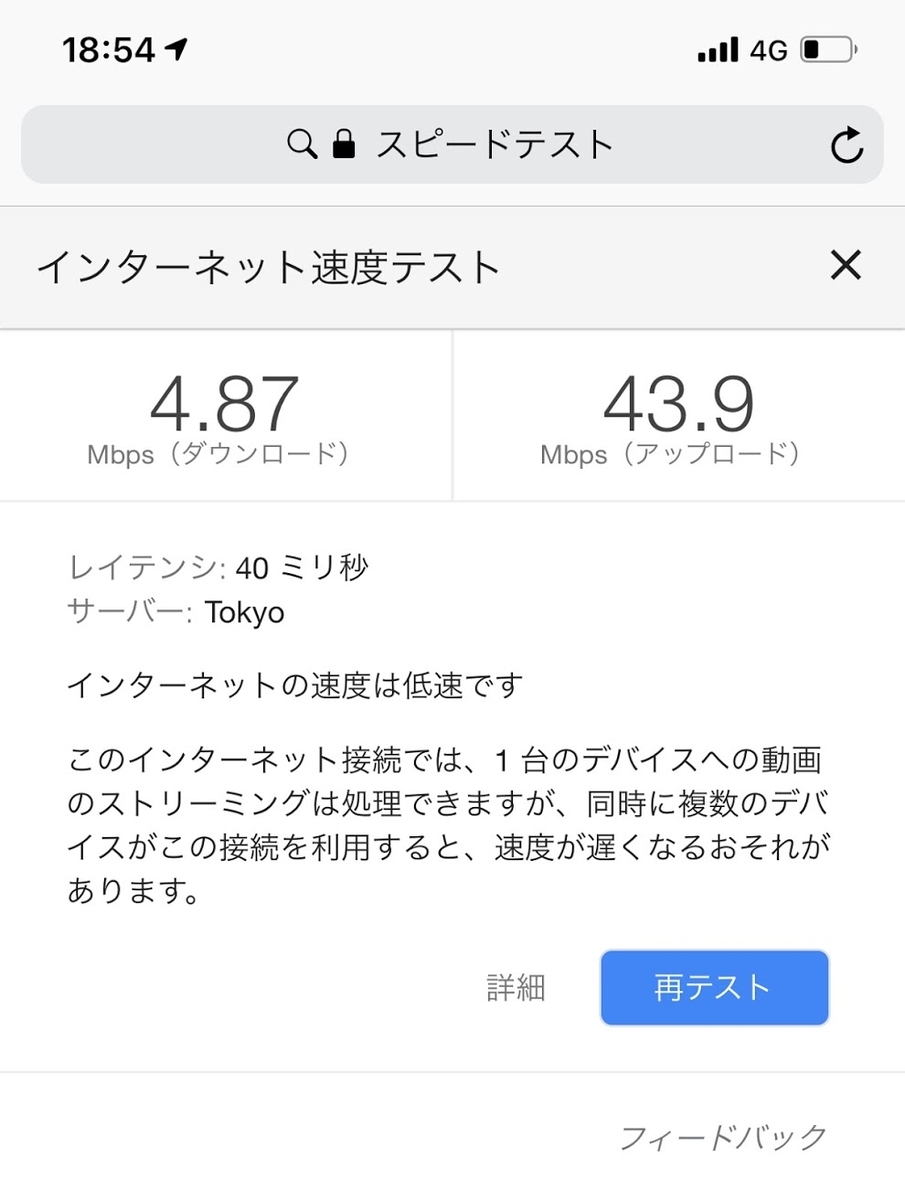 f:id:jimmy69:20190603015200j:plain f:id:jimmy69:20190603015200j:plain