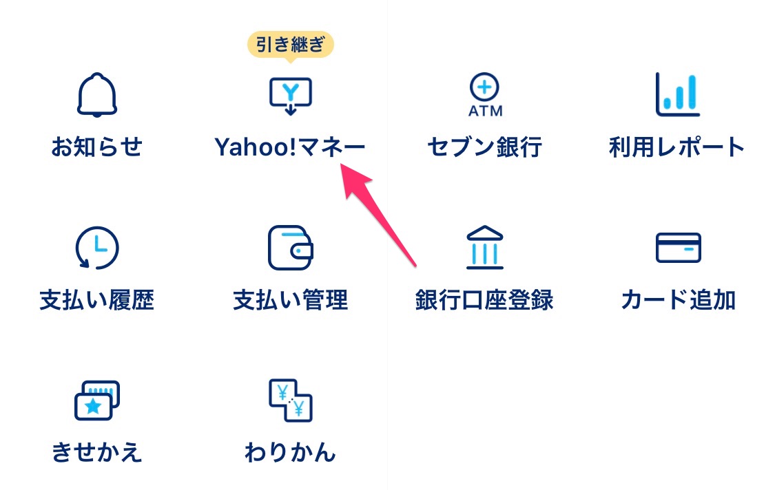 f:id:jimmy69:20191005235010j:plain f:id:jimmy69:20191005235010j:plain