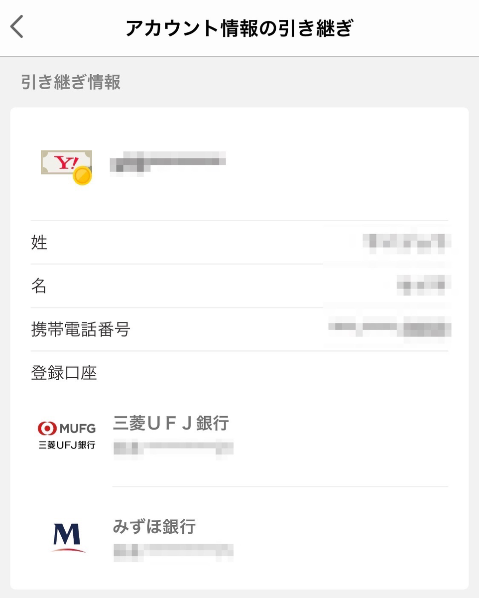 f:id:jimmy69:20191005235156p:plain f:id:jimmy69:20191005235156p:plain