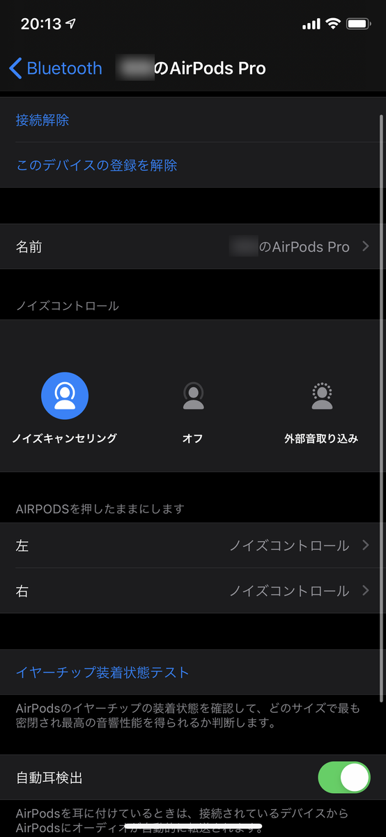 f:id:jimmy69:20191104005748p:plain f:id:jimmy69:20191104005748p:plain