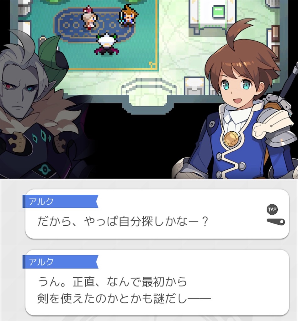 甘口ピーナッツ