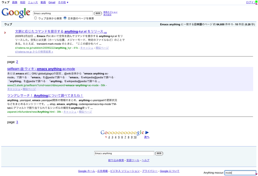anything moccur for google