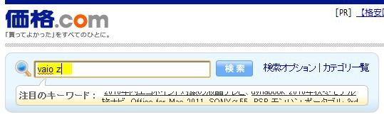 20101017045317