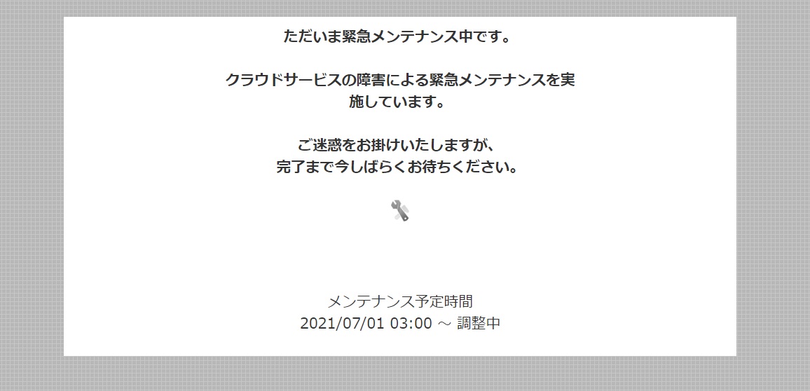 f:id:jimuchoudayo:20210702101026j:plain