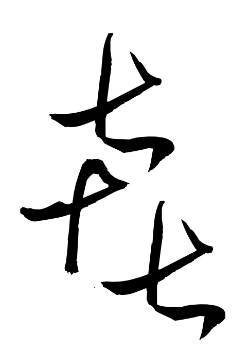 f:id:jimuin310:20180918173514j:plain