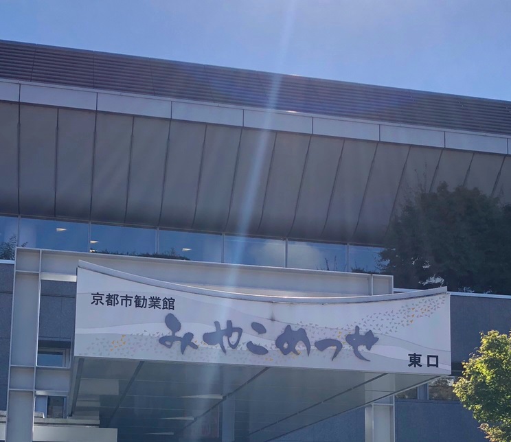 f:id:jimuin310:20181102142518j:plain