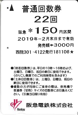 f:id:jimuin310:20181118105804j:plain