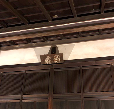 f:id:jimuin310:20181124165153j:plain f:id:jimuin310:20181124165153j:plain