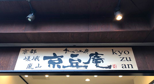f:id:jimuin310:20181127170605j:plain