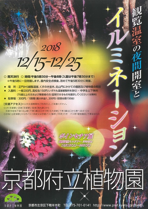 f:id:jimuin310:20181221102015j:plain