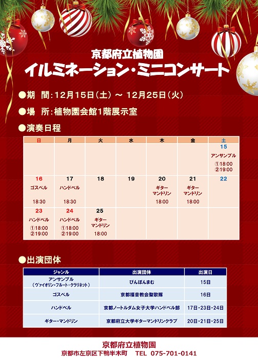 f:id:jimuin310:20181221115104j:plain