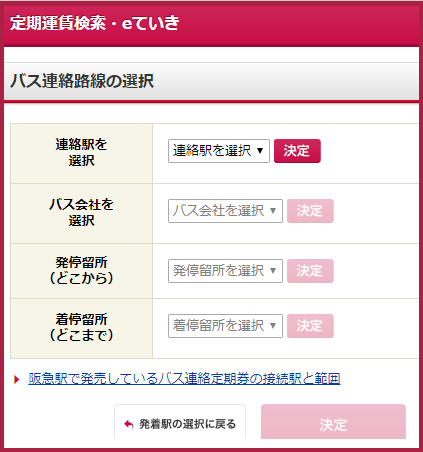 f:id:jimuin310:20190302132756p:plain f:id:jimuin310:20190302132756p:plain