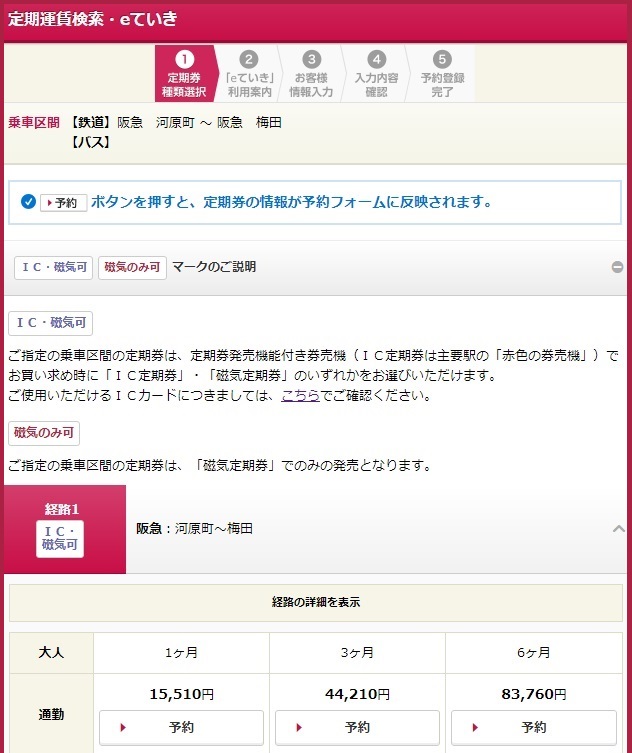 f:id:jimuin310:20190302133052j:plain f:id:jimuin310:20190302133052j:plain