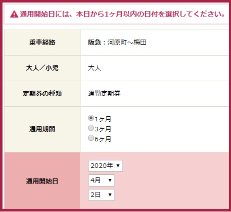 f:id:jimuin310:20190302135502j:plain f:id:jimuin310:20190302135502j:plain