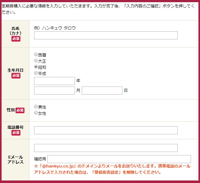 f:id:jimuin310:20190302153629j:plain f:id:jimuin310:20190302153629j:plain