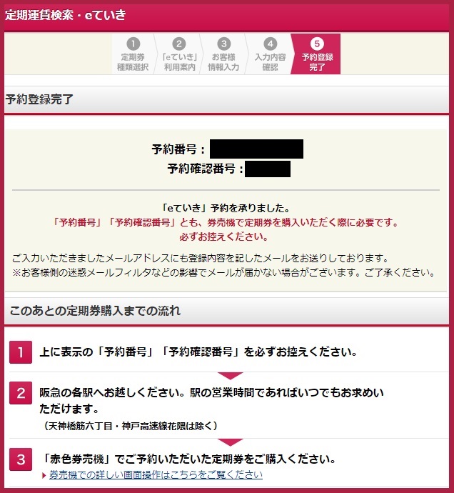 f:id:jimuin310:20190302155618j:plain f:id:jimuin310:20190302155618j:plain