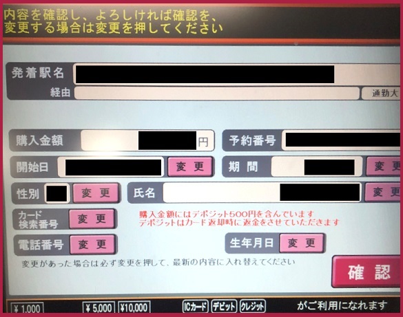 f:id:jimuin310:20190303135003j:plain f:id:jimuin310:20190303135003j:plain