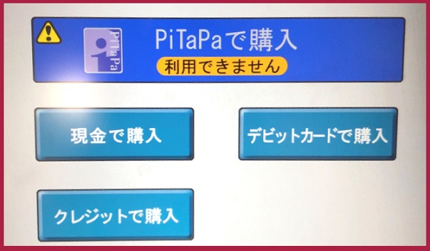 f:id:jimuin310:20190303135020j:plain f:id:jimuin310:20190303135020j:plain