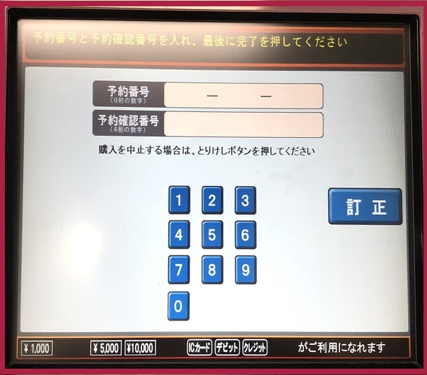 f:id:jimuin310:20190303164718j:plain f:id:jimuin310:20190303164718j:plain