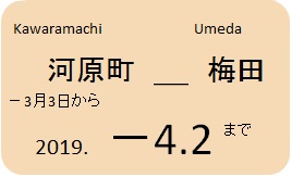 f:id:jimuin310:20190303172852j:plain f:id:jimuin310:20190303172852j:plain