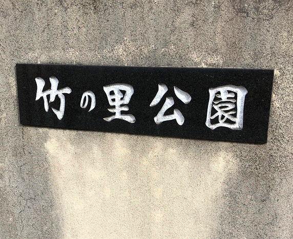 f:id:jimuin310:20190305170543j:plain