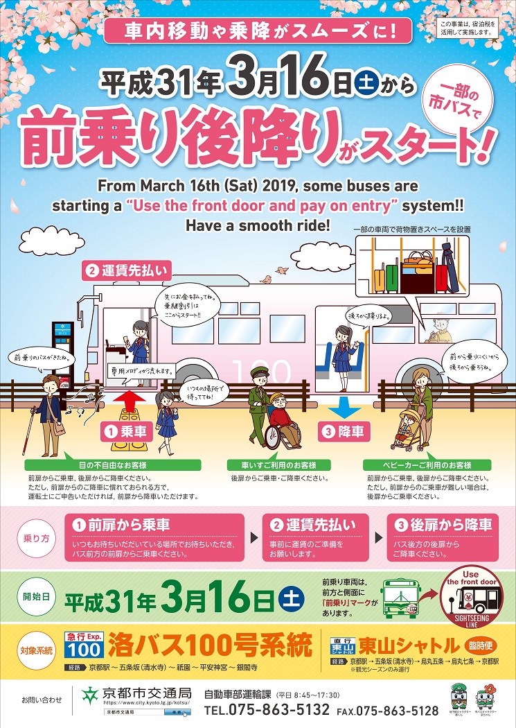 f:id:jimuin310:20190318164241j:plain