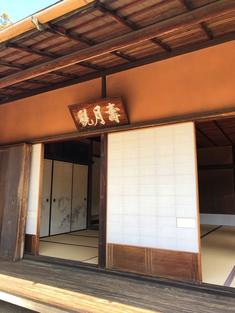 f:id:jimuin310:20190323164245j:plain
