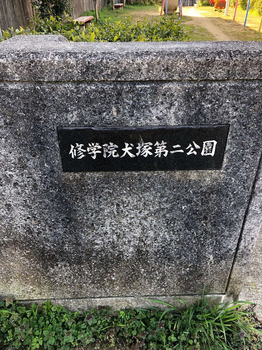 f:id:jimuin310:20190326165308j:plain