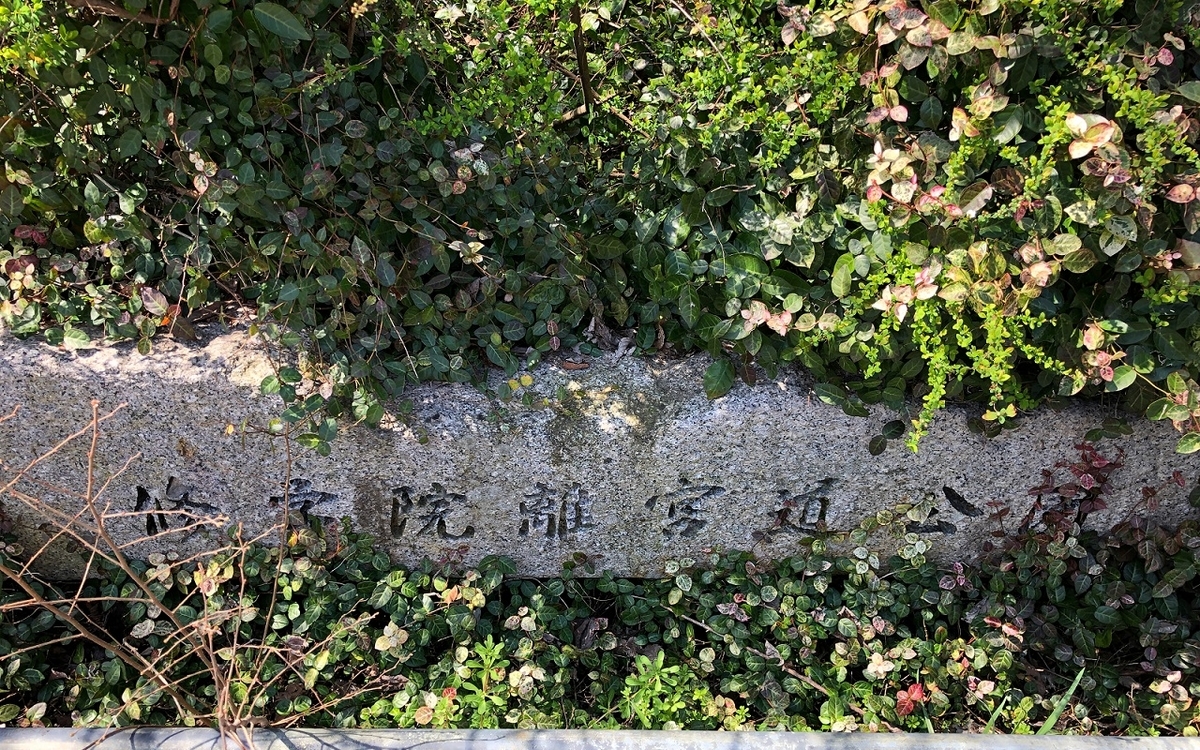 f:id:jimuin310:20190329142232j:plain