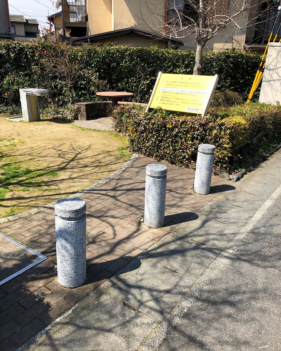 f:id:jimuin310:20190329145517j:plain