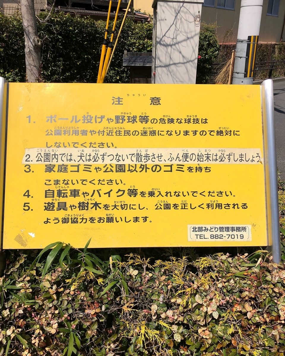 f:id:jimuin310:20190329145519j:plain