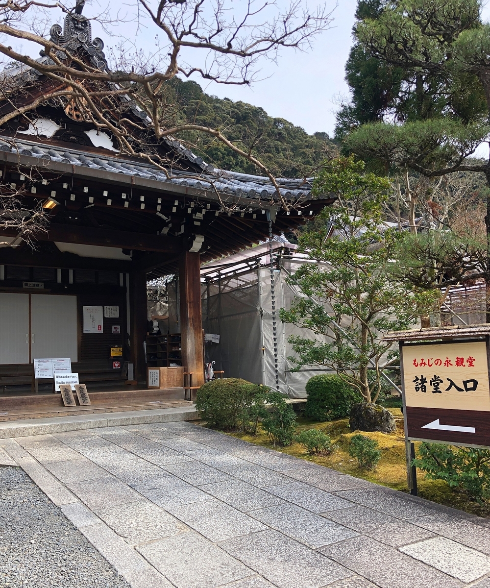 f:id:jimuin310:20190330151725j:plain