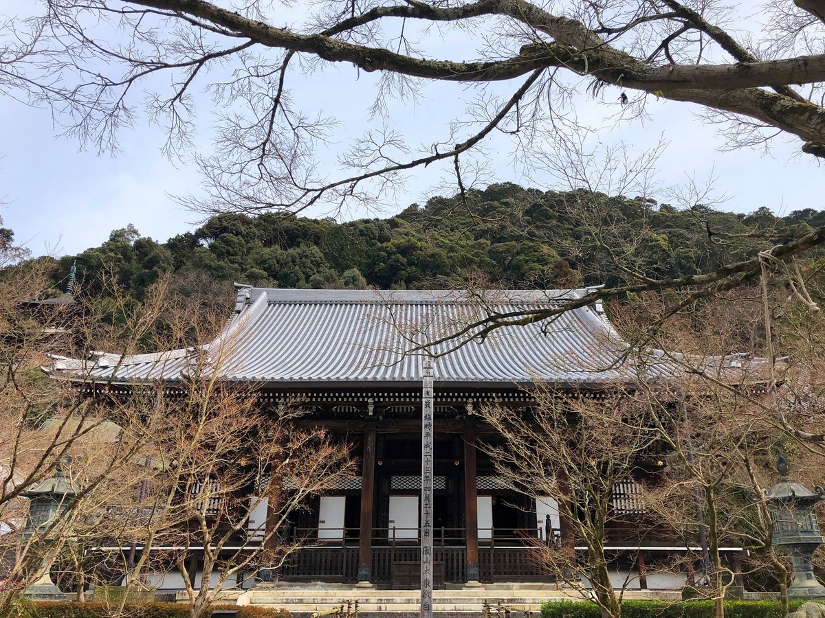 f:id:jimuin310:20190330165114j:plain