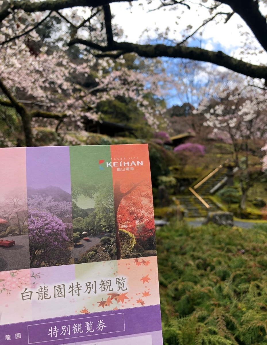 f:id:jimuin310:20190416163545j:plain f:id:jimuin310:20190416163545j:plain