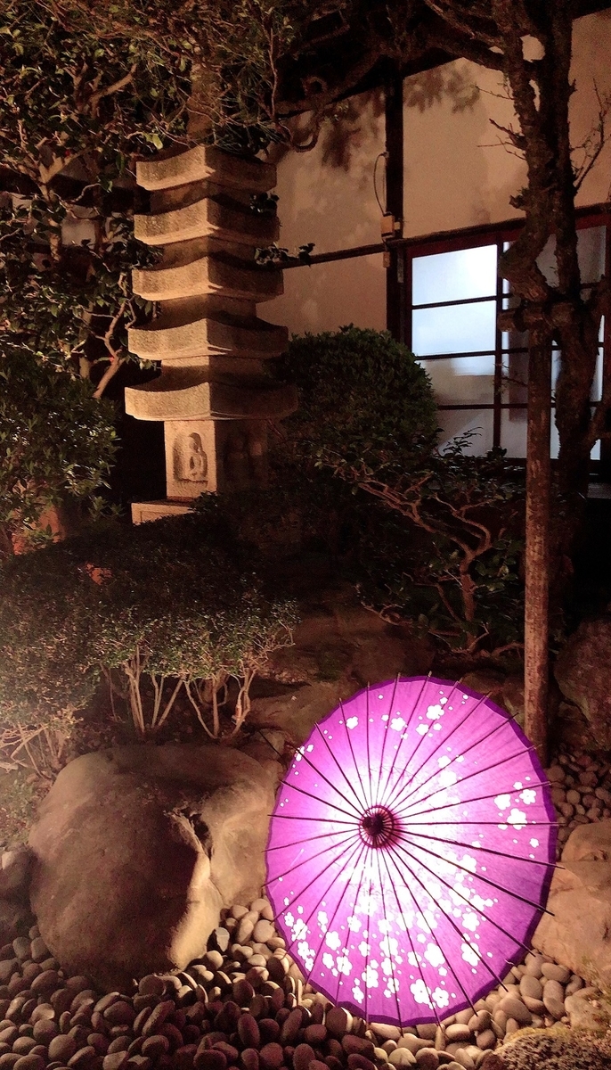 f:id:jimuin310:20190421170449j:plain f:id:jimuin310:20190421170449j:plain
